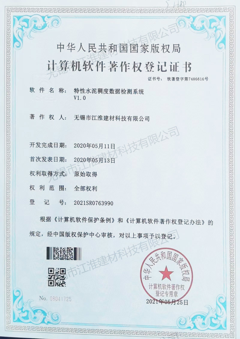 Specialty Cement Consistency Testing System